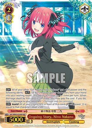 Ongoing Story, Nino Nakano (IGP) (5HY/WE43-E33IGP IGP) - The Quintessential Quintuplets Specials Premium Booster