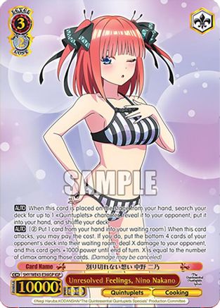 Unresolved Feelings, Nino Nakano (IGP) (5HY/WE43-E36IGP IGP) - The Quintessential Quintuplets Specials Premium Booster