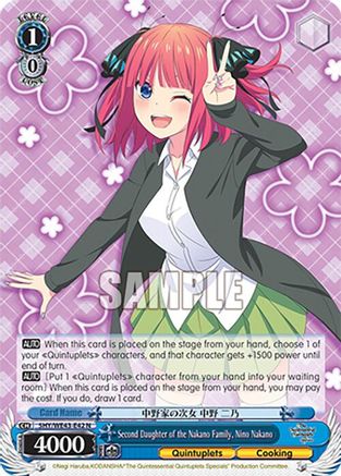 Second Daughter of the Nakano Family, Nino Nakano (5HY/WE43-E42 N) - The Quintessential Quintuplets Specials Premium Booster