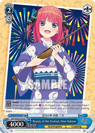 Beauty of the Festival, Nino Nakano (5HY/WE43-E44 N) - The Quintessential Quintuplets Specials Premium Booster