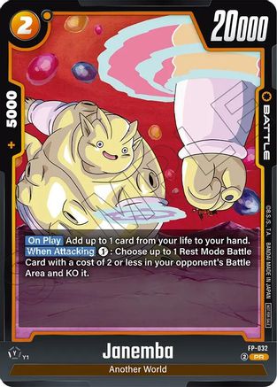 Janemba - FP-032 (FP-032) - Fusion World Promotion Cards and Packs