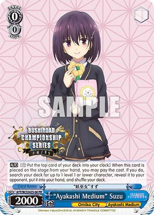 "Ayakashi Medium" Suzu (AYT/BCS2425-06 PR) - Bushiroad Event Cards