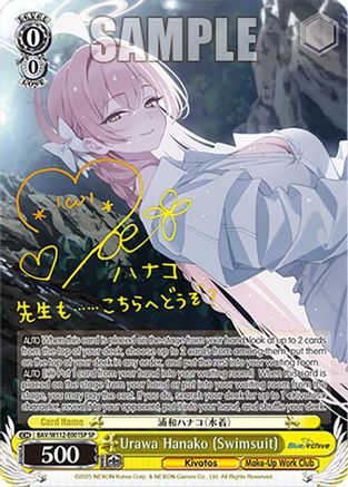 Urawa Hanako (Swimsuit) (SP) (BAV/W112-E001SP SP) - Blue Archive