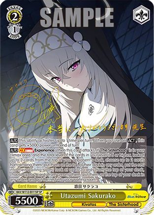 Utazumi Sakurako (SP) (BAV/W112-E011SP SP) - Blue Archive