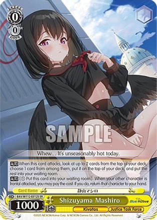 Shizuyama Mashiro (SR) (BAV/W112-E012S SR) - Blue Archive