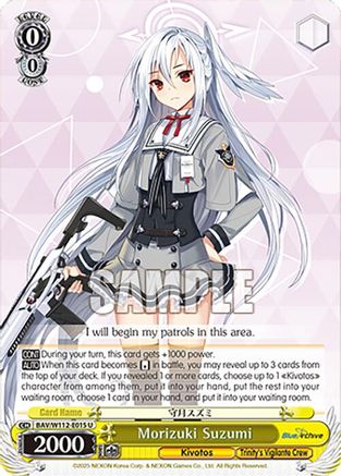 Morizuki Suzumi (BAV/W112-E015 U) - Blue Archive