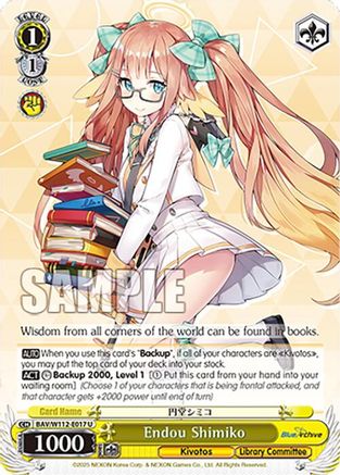 Endou Shimiko (BAV/W112-E017 U) - Blue Archive