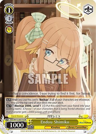 Endou Shimiko (SR) (BAV/W112-E017S SR) - Blue Archive