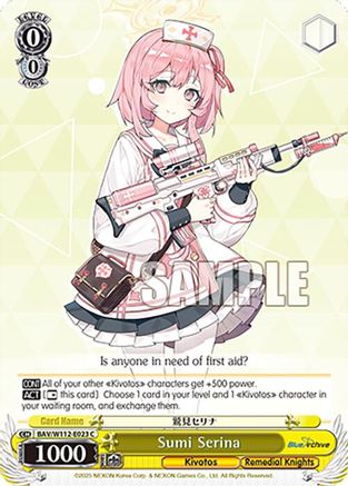 Sumi Serina (BAV/W112-E023 C) - Blue Archive