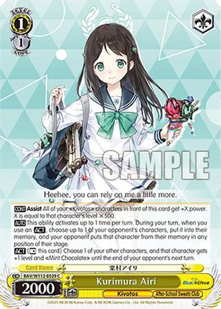 Kurimura Airi (BAV/W112-E029 C) - Blue Archive