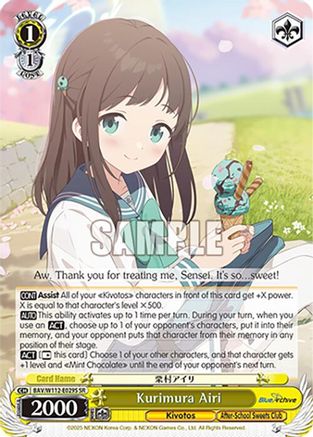 Kurimura Airi (SR) (BAV/W112-E029S SR) - Blue Archive