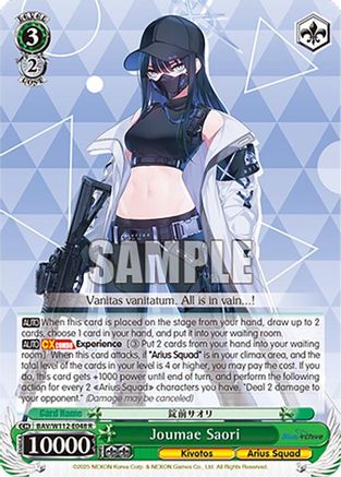 Joumae Saori (BAV/W112-E048 R) - Blue Archive