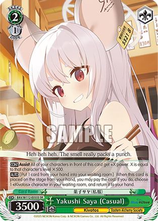 Yakushi Saya (Casual) (SR) (BAV/W112-E055S SR) - Blue Archive