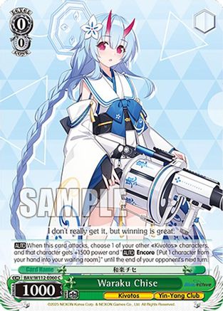 Waraku Chise (BAV/W112-E060 C) - Blue Archive