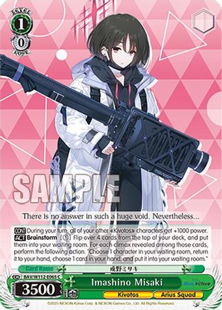 Imashino Misaki (BAV/W112-E065 C) - Blue Archive