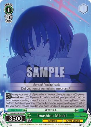 Imashino Misaki (SR) (BAV/W112-E065S SR) - Blue Archive