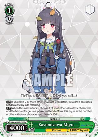Kasumizawa Miyu (BAV/W112-E066 C) - Blue Archive
