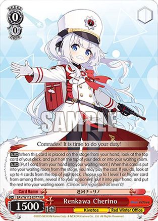 Renkawa Cherino (BAV/W112-E077 RR) - Blue Archive
