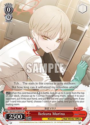 Ikekura Marina (SR) (BAV/W112-E091S SR) - Blue Archive