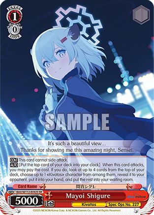 Mayoi Shigure (SR) (BAV/W112-E092S SR) - Blue Archive