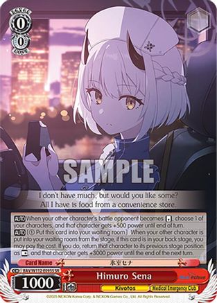Himuro Sena (SR) (BAV/W112-E095S SR) - Blue Archive