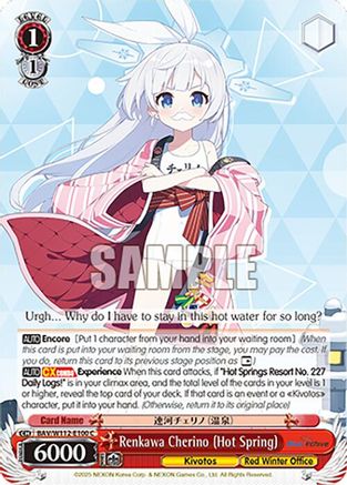 Renkawa Cherino (Hot Spring) (BAV/W112-E100 C) - Blue Archive