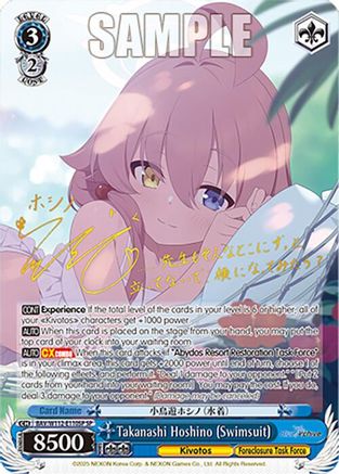 Takanashi Hoshino (Swimsuit) (SP) (BAV/W112-E110SP SP) - Blue Archive