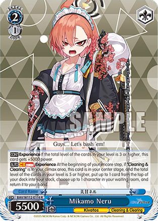 Mikamo Neru (BAV/W112-E116 R) - Blue Archive