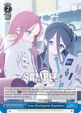 Game Development Department (SR) (BAV/W112-E138S SR) - Blue Archive
