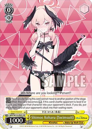 Shimoe Koharu (Swimsuit) (BAV/W112-PE01 PR) - Blue Archive