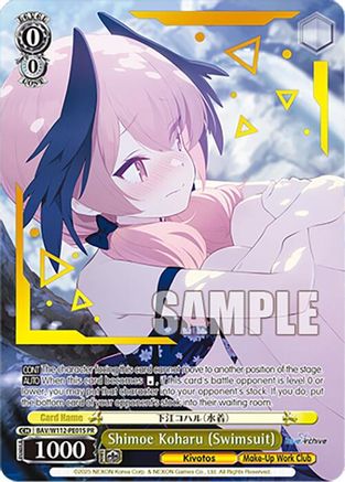 Shimoe Koharu (Swimsuit) (Foil) (BAV/W112-PE01S PR) - Blue Archive
