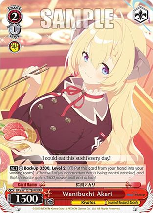 Wanibuchi Akari (RRR) (BAV/W112-TE04RRR RRR) - Blue Archive