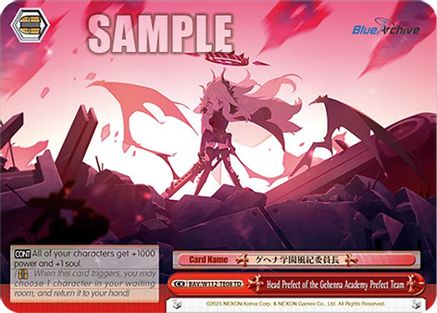 Head Prefect of the Gehenna Academy Prefect Team (BAV/W112-TE08 TD) - Blue Archive