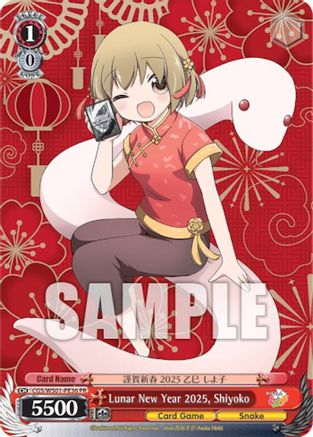 Lunar New Year 2025, Shiyoko (CGS/WS01-PE36 PR) - Promo Cards