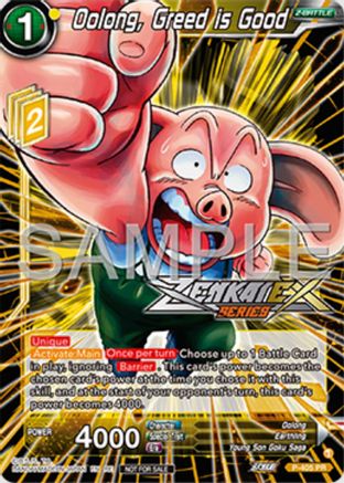 Oolong, Greed is Good (Event Pack 16) (P-405) - Promotion Cards Foil