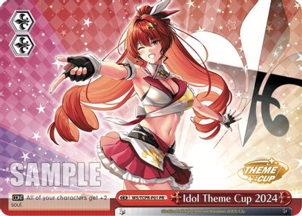 Idol Theme Cup 2024 (WS/TCPR-P01) - Bushiroad Event Cards