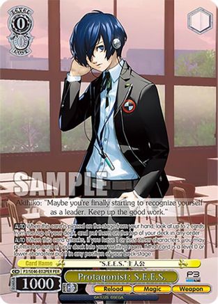 Protagonist: S.E.E.S. (PER) (P3/SE46-E02PERPER) - Persona 3 Reload Premium Booster
