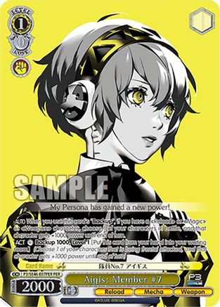 Aigis: Member #7 (PER) (P3/SE46-E07PERPER) - Persona 3 Reload Premium Booster