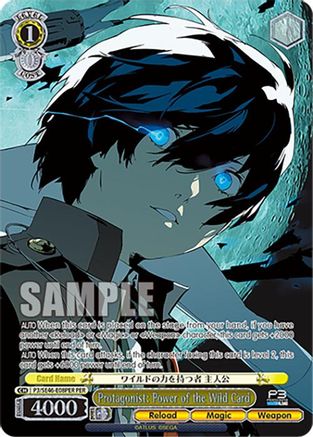 Protagonist: Power of the Wild Card (PER) (P3/SE46-E08PERPER) - Persona 3 Reload Premium Booster