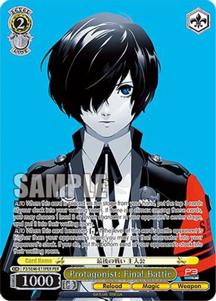 Protagonist: Final Battle (PER) (P3/SE46-E11PERPER) - Persona 3 Reload Premium Booster