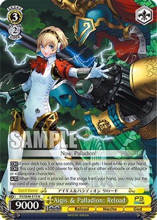 Aigis & Palladion: Reload (P3/SE46-E15N) - Persona 3 Reload Premium Booster
