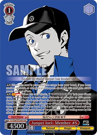 Junpei Iori: Member #5 (PER) (P3/SE46-E32PERPER) - Persona 3 Reload Premium Booster