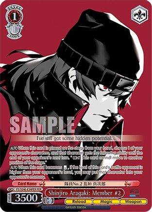 Shinjiro Aragaki: Member #2 (PER) (P3/SE46-E34PERPER) - Persona 3 Reload Premium Booster
