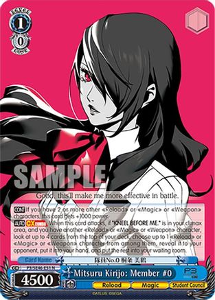 Mitsuru Kirijo: Member #0 (P3/SE46-E51N) - Persona 3 Reload Premium Booster