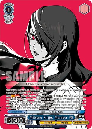 Mitsuru Kirijo: Member #0 (PER) (P3/SE46-E51PERPER) - Persona 3 Reload Premium Booster