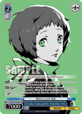 Fuuka Yamagishi: Member #6 (PER) (P3/SE46-E52PERPER) - Persona 3 Reload Premium Booster