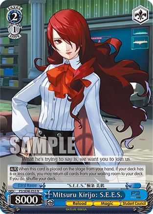 Mitsuru Kirijo: S.E.E.S. (P3/SE46-E53N) - Persona 3 Reload Premium Booster