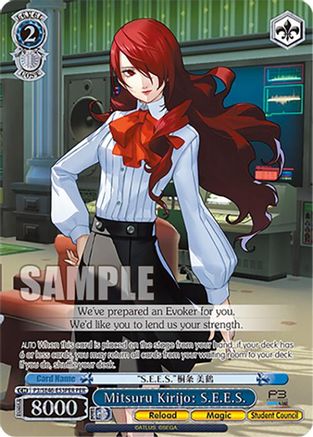 Mitsuru Kirijo: S.E.E.S. (PER) (P3/SE46-E53PERPER) - Persona 3 Reload Premium Booster