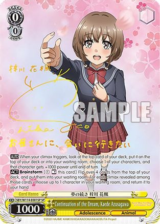 Continuation of the Dream, Kaede Azusagawa (SP) (SBY/W114-E001SP SP) - Rascal Does Not Dream Series