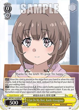 I Can Do My Best, Kaede Azusagawa (SBY/W114-E004 R) - Rascal Does Not Dream Series